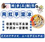 冷饮
