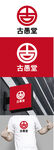 古董标识设计