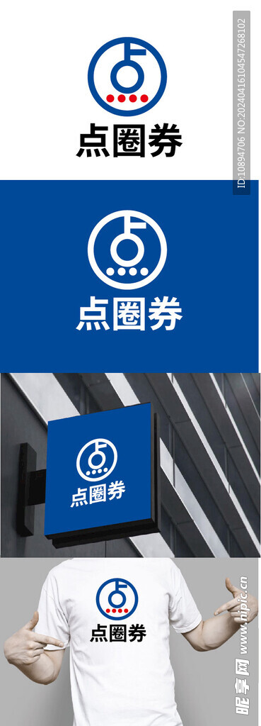 科技标识设计