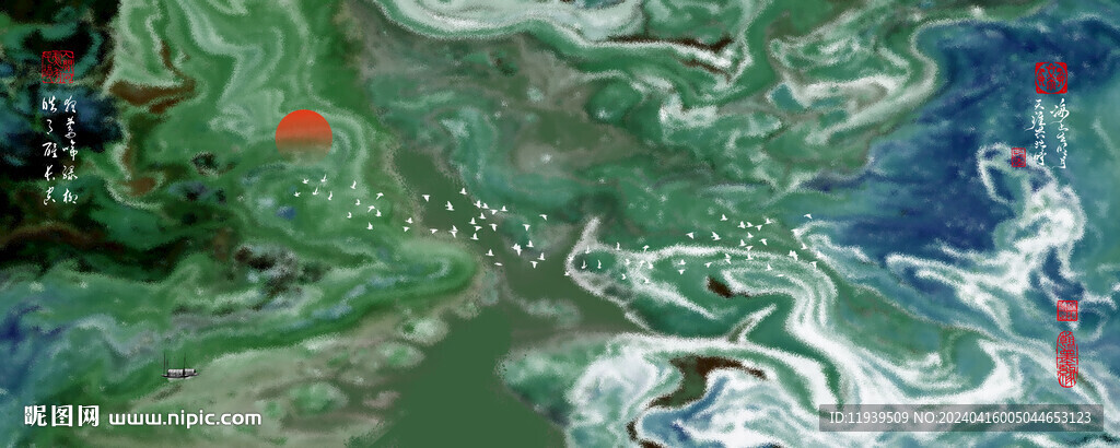 水墨烟雾背景
