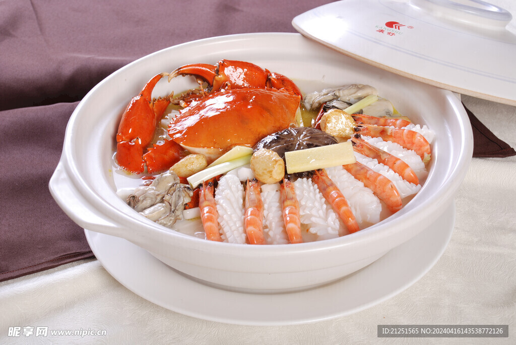 砂锅海鲜