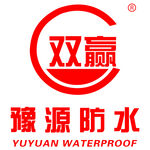 豫源防水logo