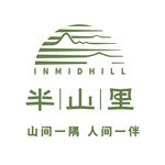 半山里民宿logo