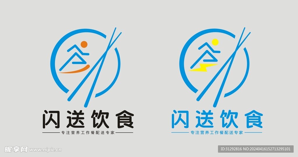 闪送饮食LOGO