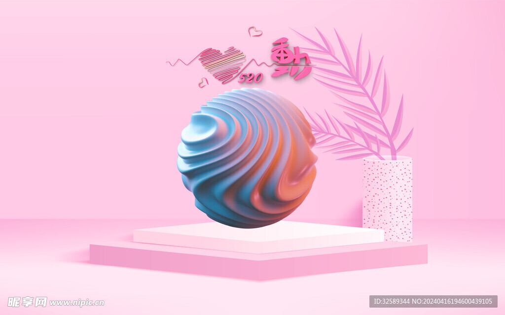 背景墙  