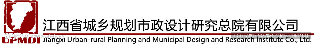 江西省市政设计研究总院有限公司