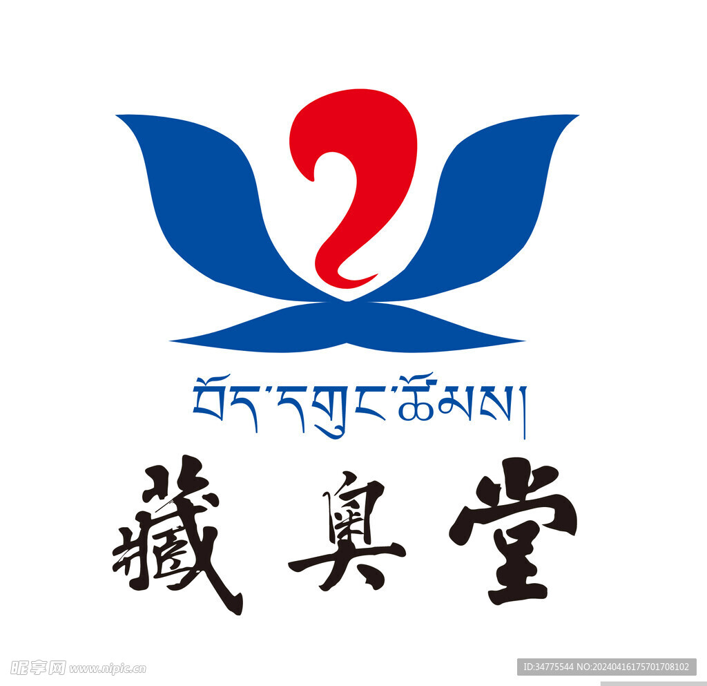 藏奥堂矢量logo