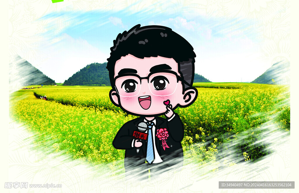 小李书记卡通像