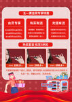 五一劳动节促销海报图片