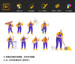 扁平化装修工人图片