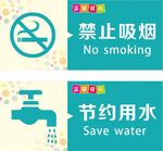 温馨提示