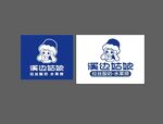 溪边姑娘矢量LOGO