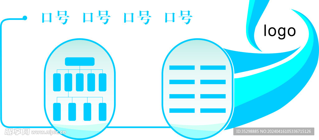 学校医院文化墙