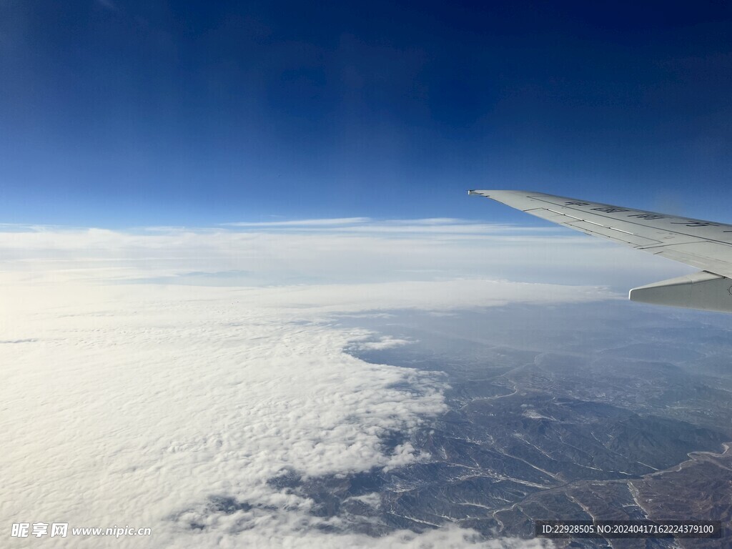 高空