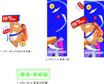 夹机站美陈布置
