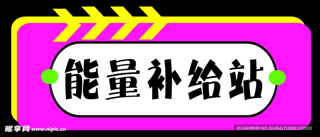 烤冷面  小吃车海报