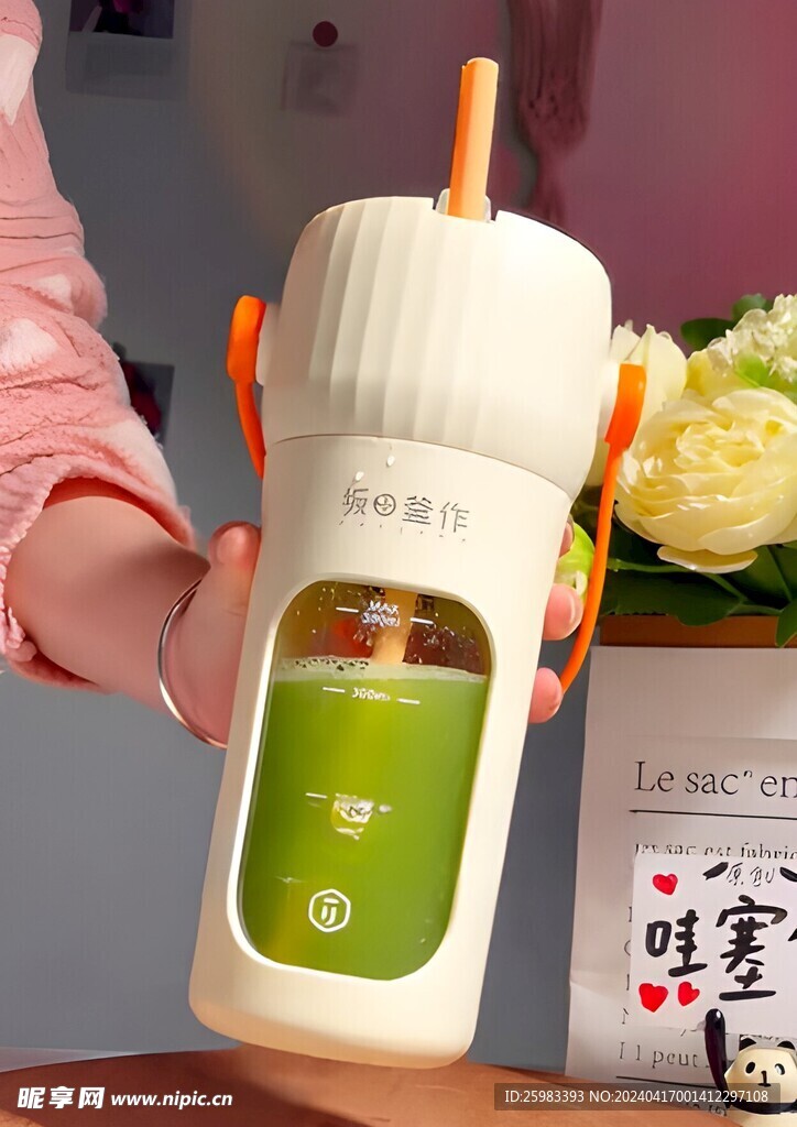 榨汁机