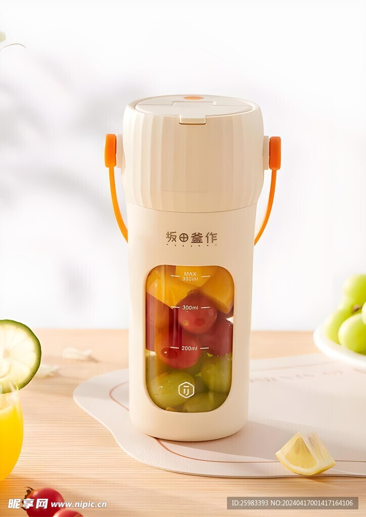 榨汁机