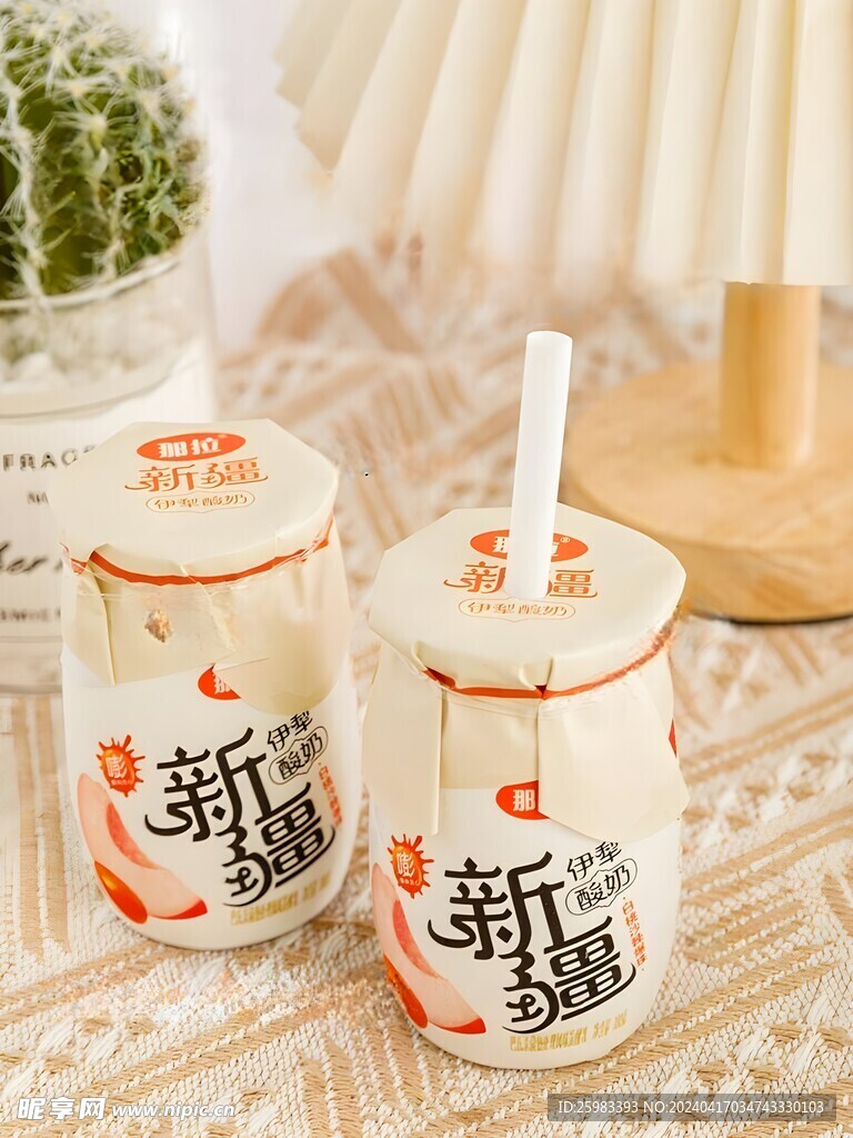 酸奶