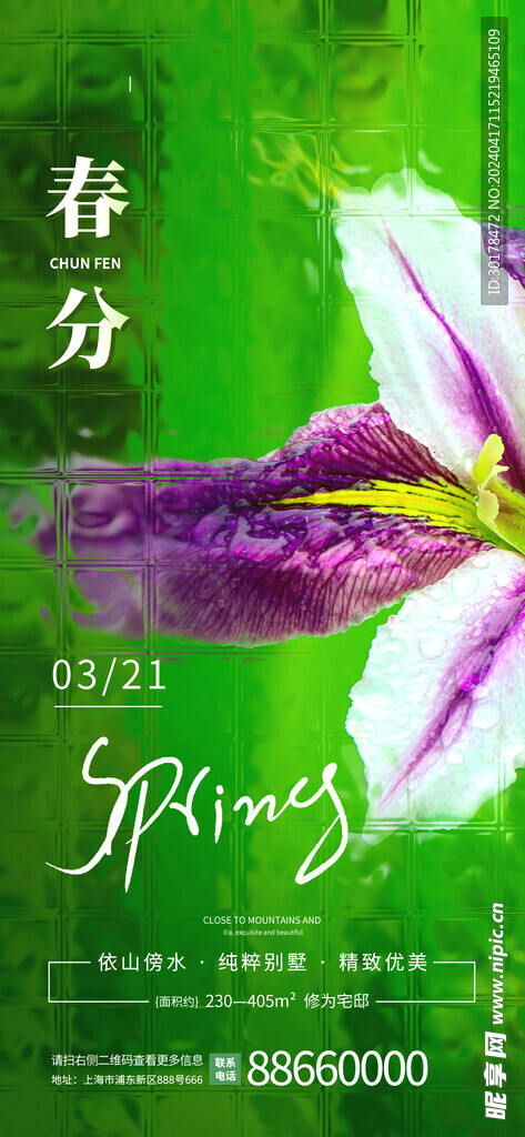 24节气