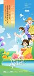 51劳动节宣传