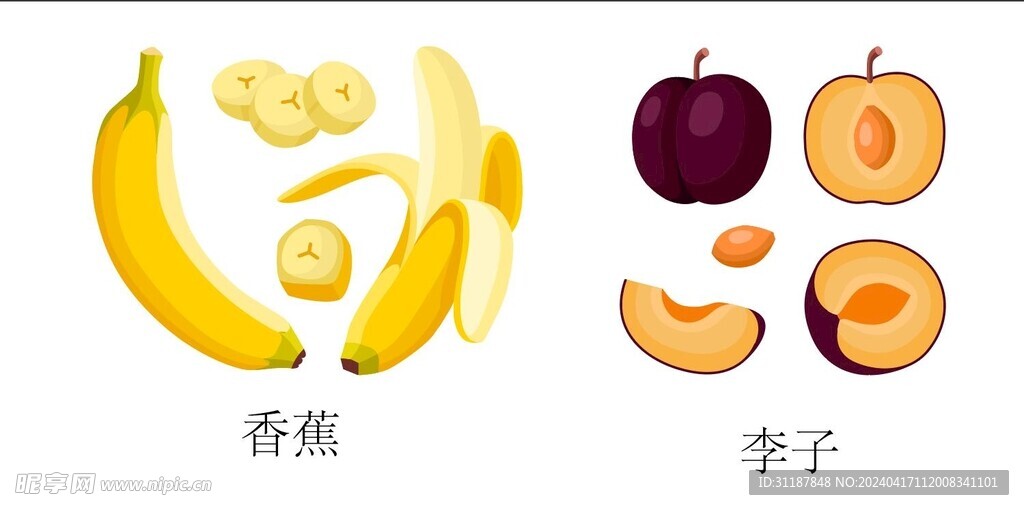 香蕉、李子水果矢量切片