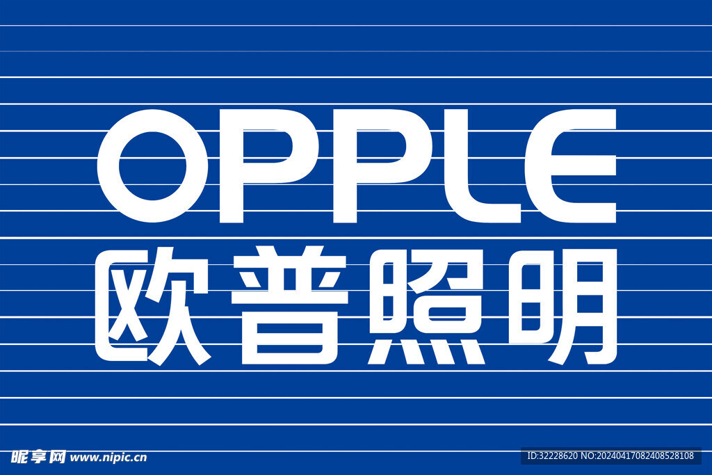 欧普照明门头