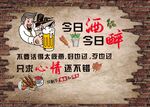 烧烤 