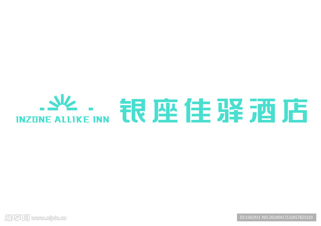 银座佳驿酒店LOGO