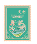 春分