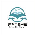 库车市图书馆