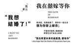 婚庆 灯箱