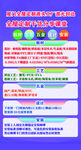 课堂海报