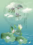 端午节海报