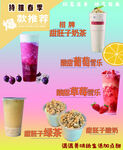 柠檬水 奶茶
