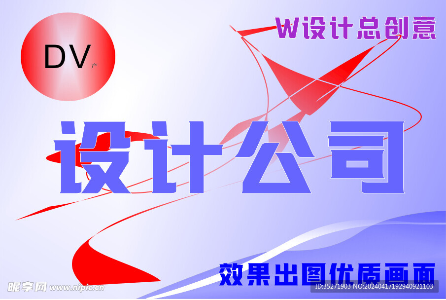 名片设计
