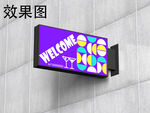灯箱招牌样机