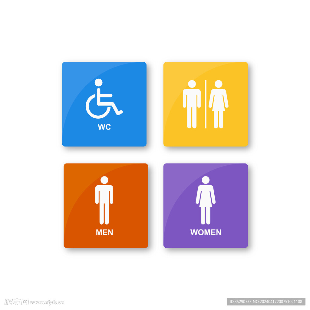 男女卫生间公共标识