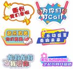 手举牌