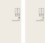 厕所门帘