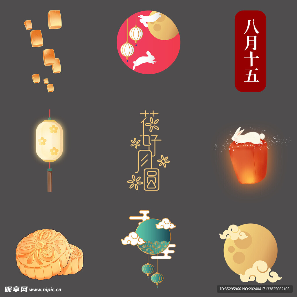 中国传统中秋佳节月兔月亮灯笼