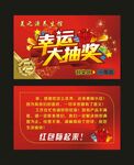美之源养生馆