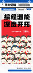 几何图形广告