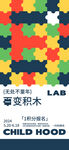 几何图形