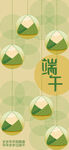几何图形创意
