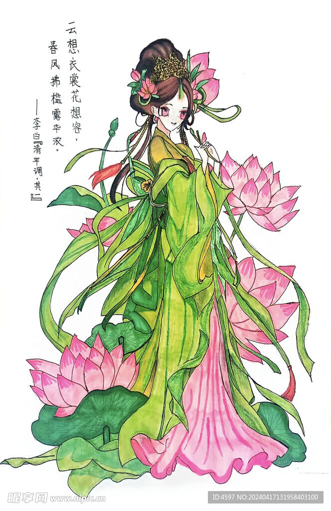 古装美女绘画