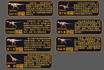恐龙简介标牌