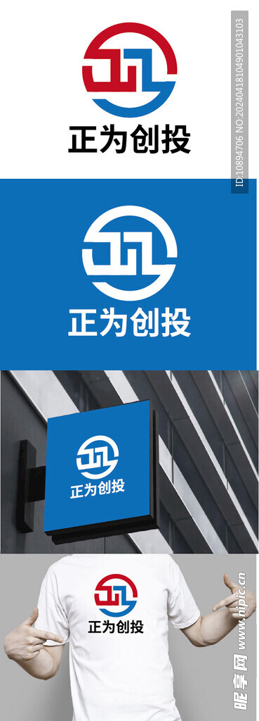 创投标识设计