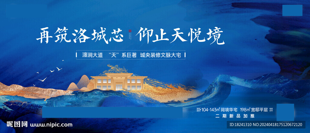 阶段主画面