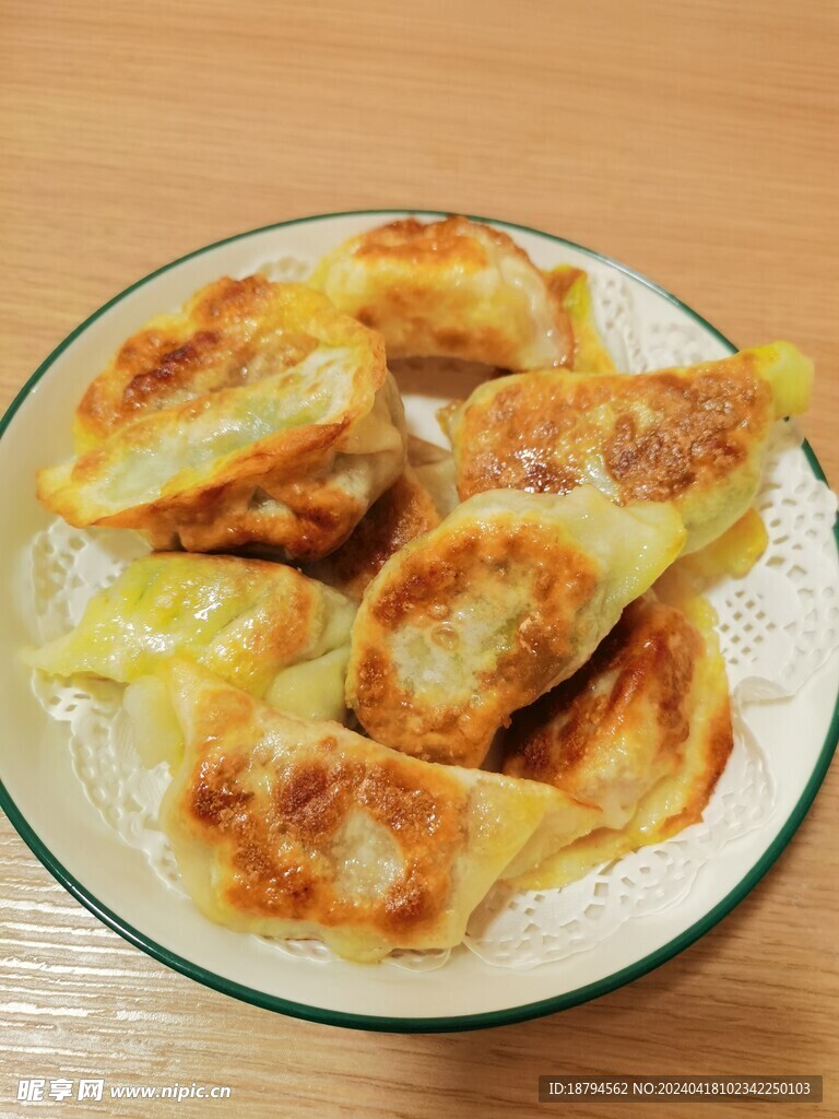 煎饺